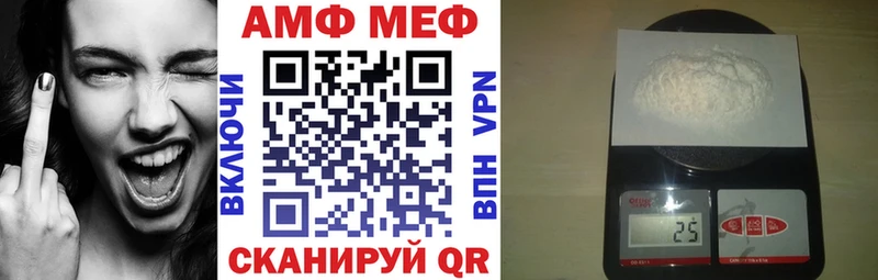 АМФЕТАМИН 97%  Купить закладки  Бабаево 