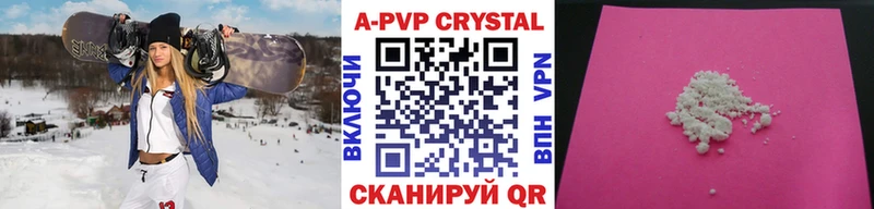 Купить  Бабаево  Alpha PVP крисы CK 