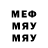 МЕФ 4 MMC Arkadii Makevnin