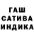 ГАШ гашик Nefics 35