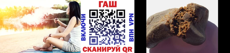 Гашиш гашик  Купить  Бабаево 