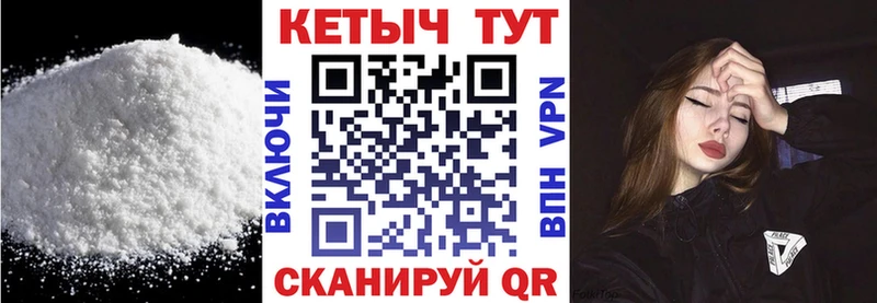 Купить  Бабаево  КЕТАМИН VHQ 