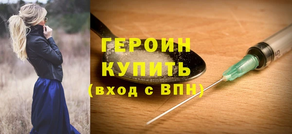 MDMA Premium VHQ Козельск