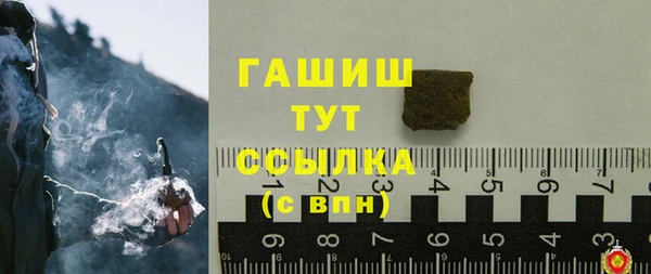 кристаллы Козловка