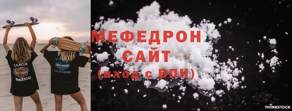 MDMA Premium VHQ Козельск