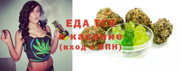 кристаллы Козловка