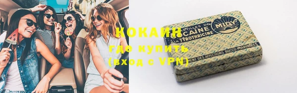 кристаллы Козловка