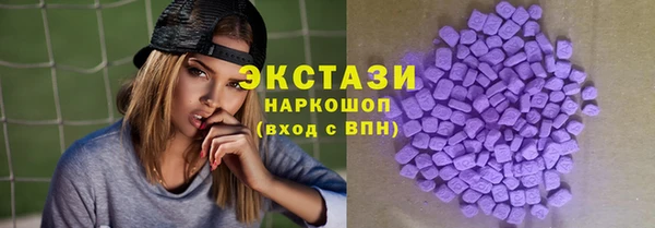 кристаллы Козловка