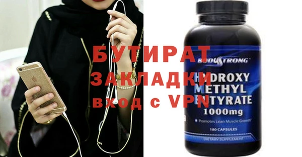 кристаллы Козловка
