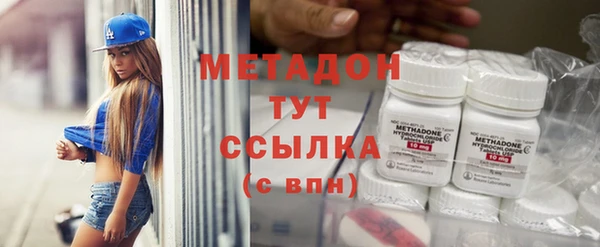 кристаллы Козловка