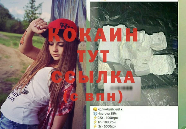 MDMA Premium VHQ Козельск