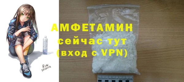MDMA Premium VHQ Козельск