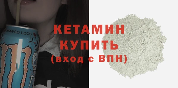 MDMA Premium VHQ Козельск
