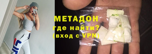 кристаллы Козловка