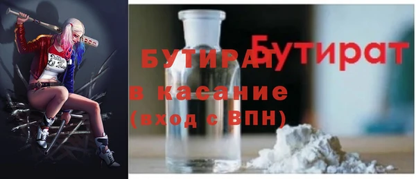 кристаллы Козловка