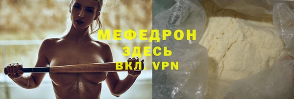 соль курить ск Кодинск