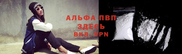 MDMA Premium VHQ Козельск