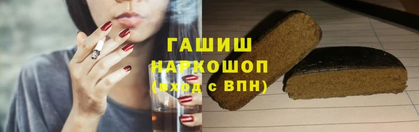 кристаллы Козловка