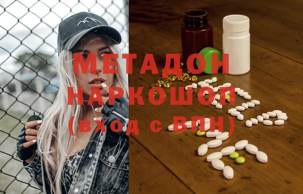 MDMA Premium VHQ Козельск