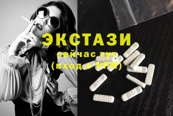 кристаллы Козловка