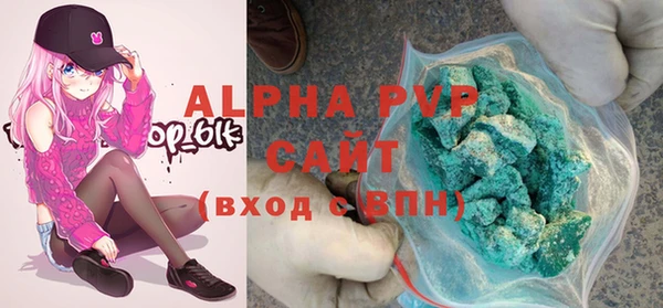 кристаллы Козловка