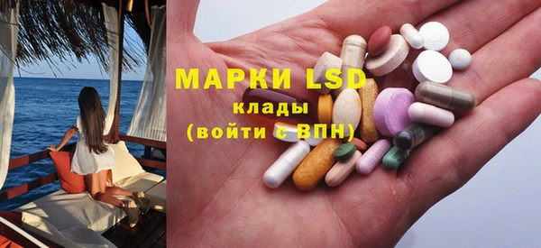 кристаллы Козловка