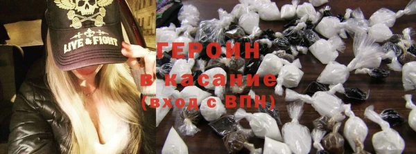 кристаллы Козловка