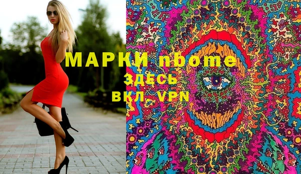 соль курить ск Кодинск