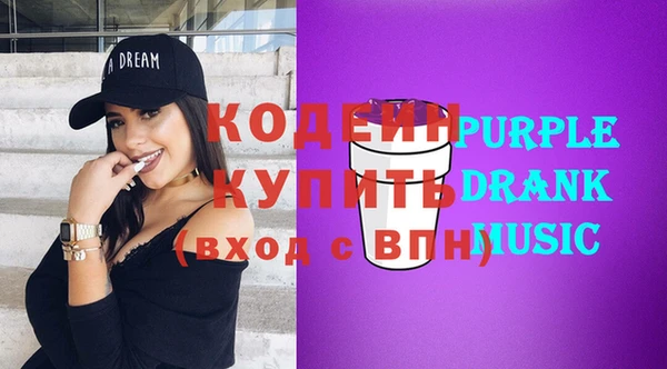 кристаллы Козловка