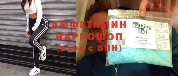 MDMA Premium VHQ Козельск