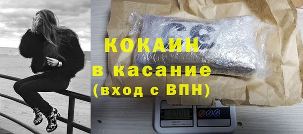 кристаллы Козловка