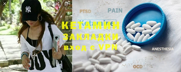 MDMA Premium VHQ Козельск