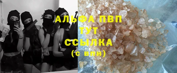MDMA Premium VHQ Козельск