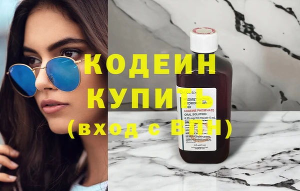 MDMA Premium VHQ Козельск