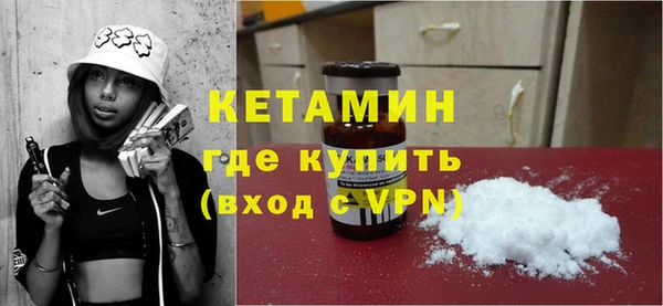 MDMA Premium VHQ Козельск