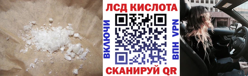 LSD-25 экстази ecstasy  Купить  Бабаево 
