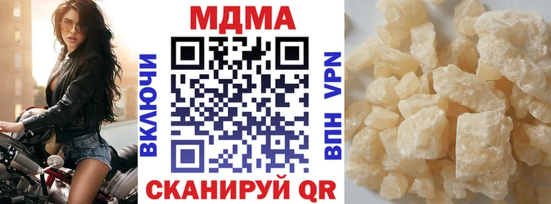 MDMA Molly  Купить  Бабаево 