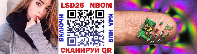 Купить где  Бабаево  Марки NBOMe 1,5мг 