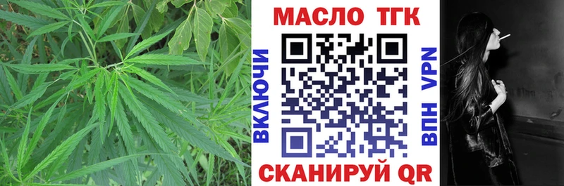 Купить где  Бабаево  Дистиллят ТГК THC oil 